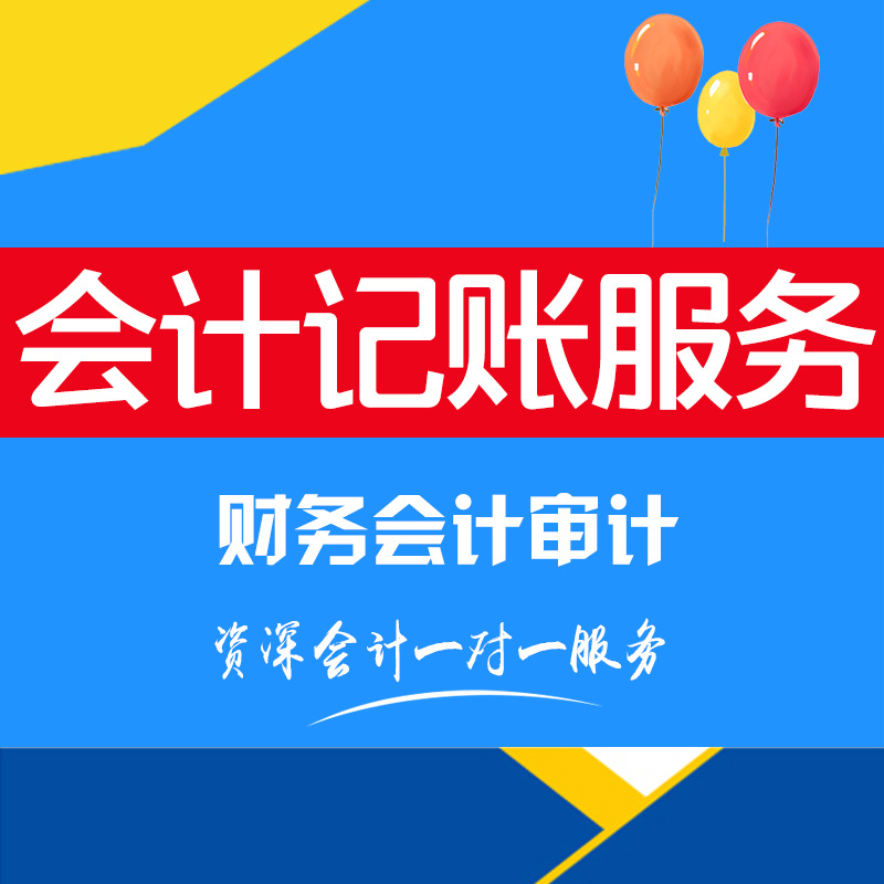 企業(yè)財稅內(nèi)訓課程