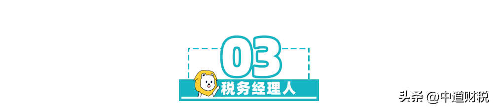 最嚴稽查來了！稅務(wù)局最新消息！稅務(wù)將對納稅人進行全面畫像