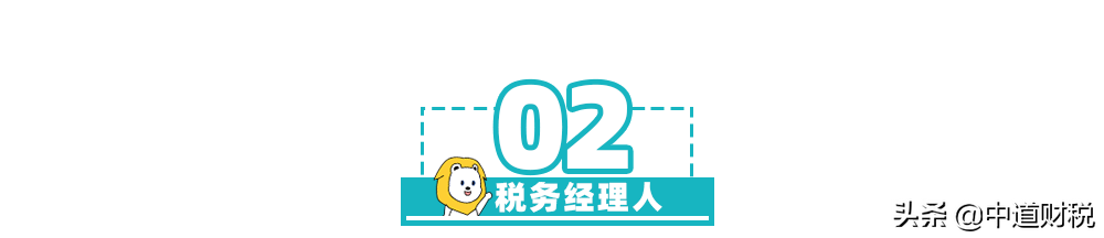 最嚴稽查來了！稅務(wù)局最新消息！稅務(wù)將對納稅人進行全面畫像