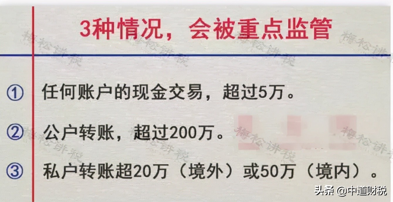 最嚴稽查來了！稅務(wù)局最新消息！稅務(wù)將對納稅人進行全面畫像