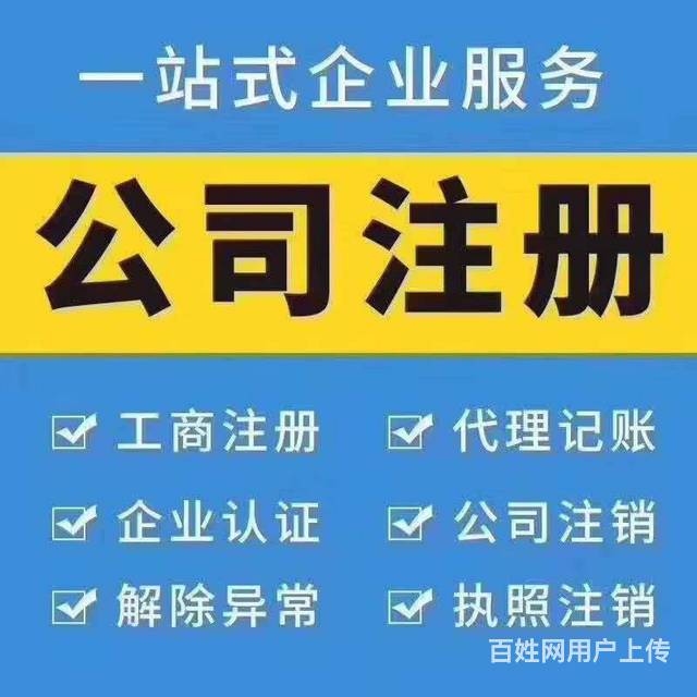 北京公司財務(wù)管理多少錢