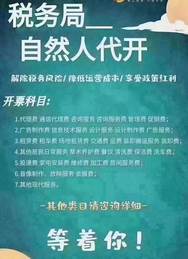 $北京石景山稅務(wù)籌劃價(jià)格多少