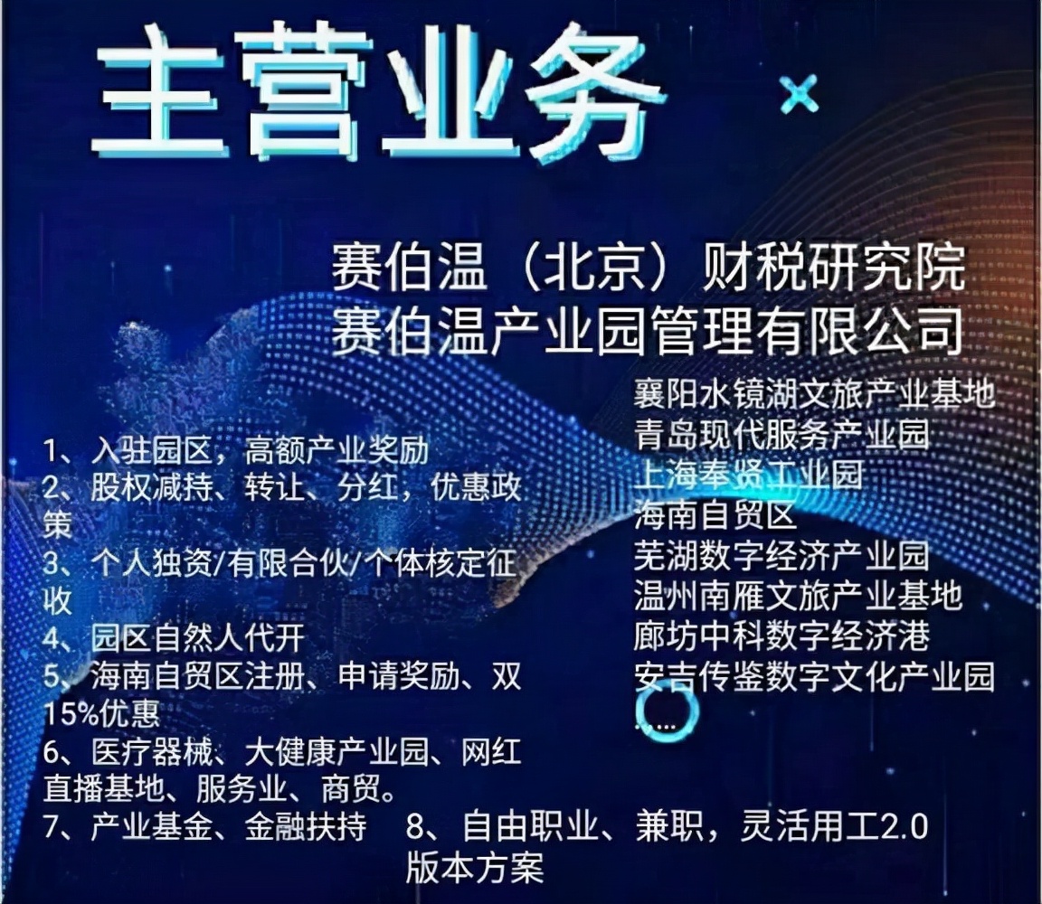 建筑行業(yè)怎么做稅務(wù)籌劃？賽伯溫教你三步走，還不快來看看