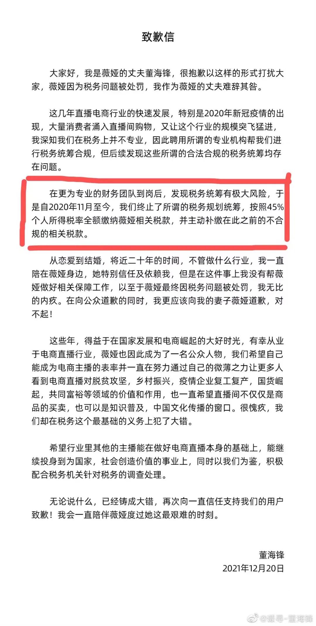 最新納稅籌劃案例(建筑施工企業(yè)納稅與籌劃操作指南)(圖2)