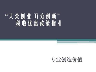 稅務(wù)籌劃(稅務(wù)行政復(fù)議是稅務(wù)行政訴訟的必經(jīng)程序)(圖2)