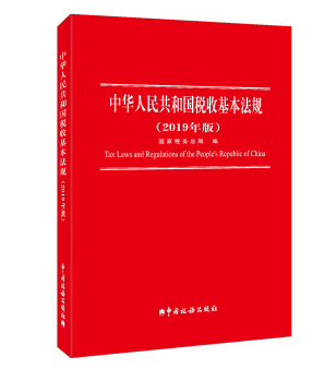 顧問書單｜鄔彬：對于財稅人員 拓寬眼界非常必要