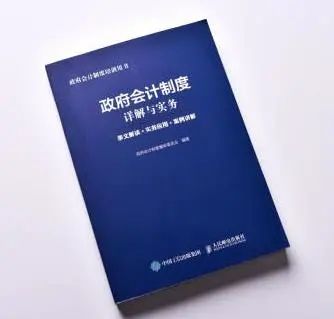 顧問書單｜鄔彬：對于財稅人員 拓寬眼界非常必要