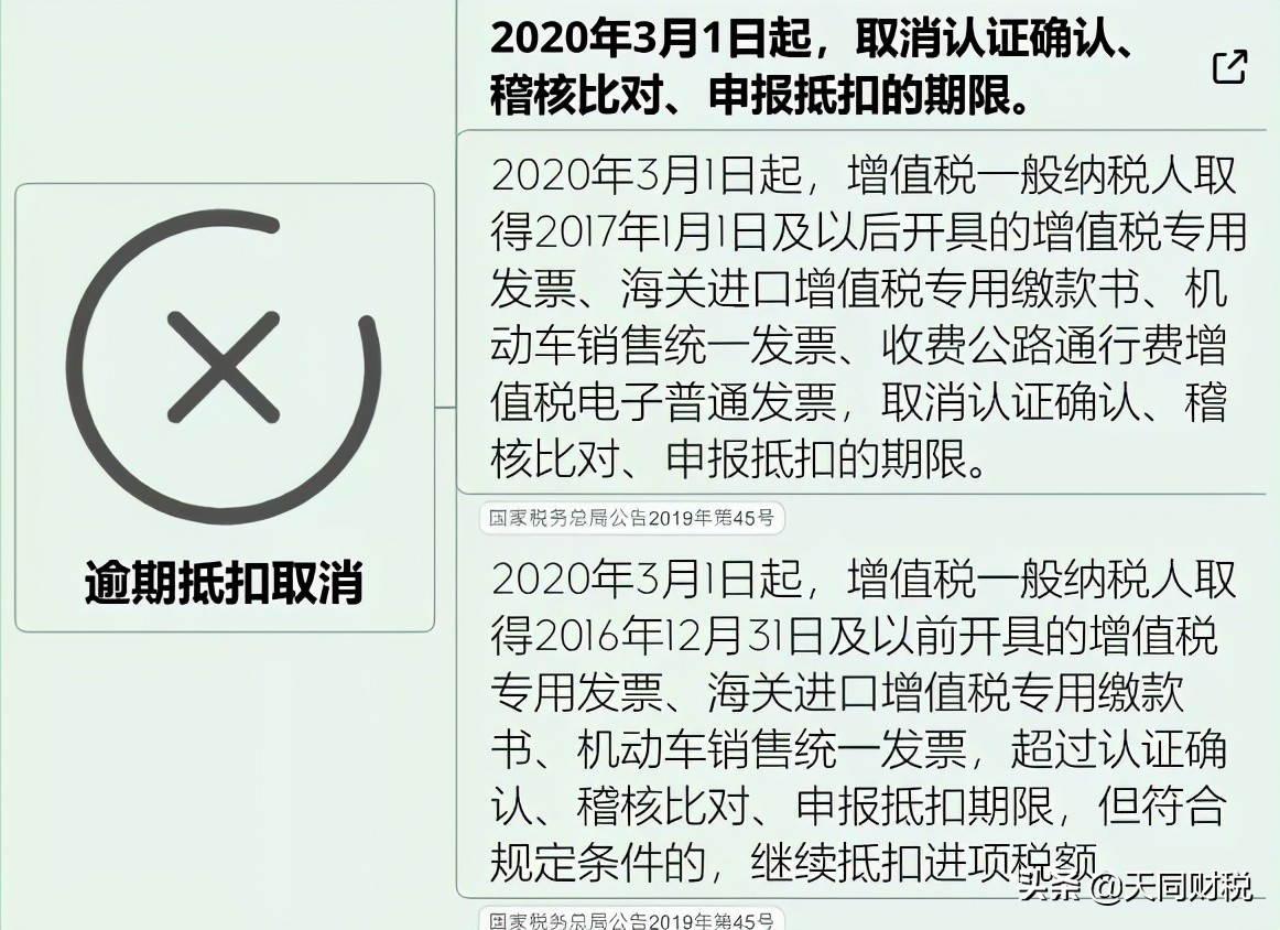 我叫增值稅，6月21日起，這是我的最新最全稅率表和改革歷程