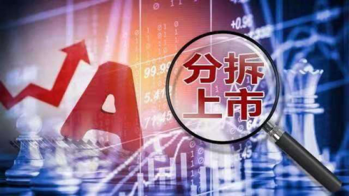 境外上市和境內(nèi)上市的區(qū)別(境外個人使用境外卡在境內(nèi))