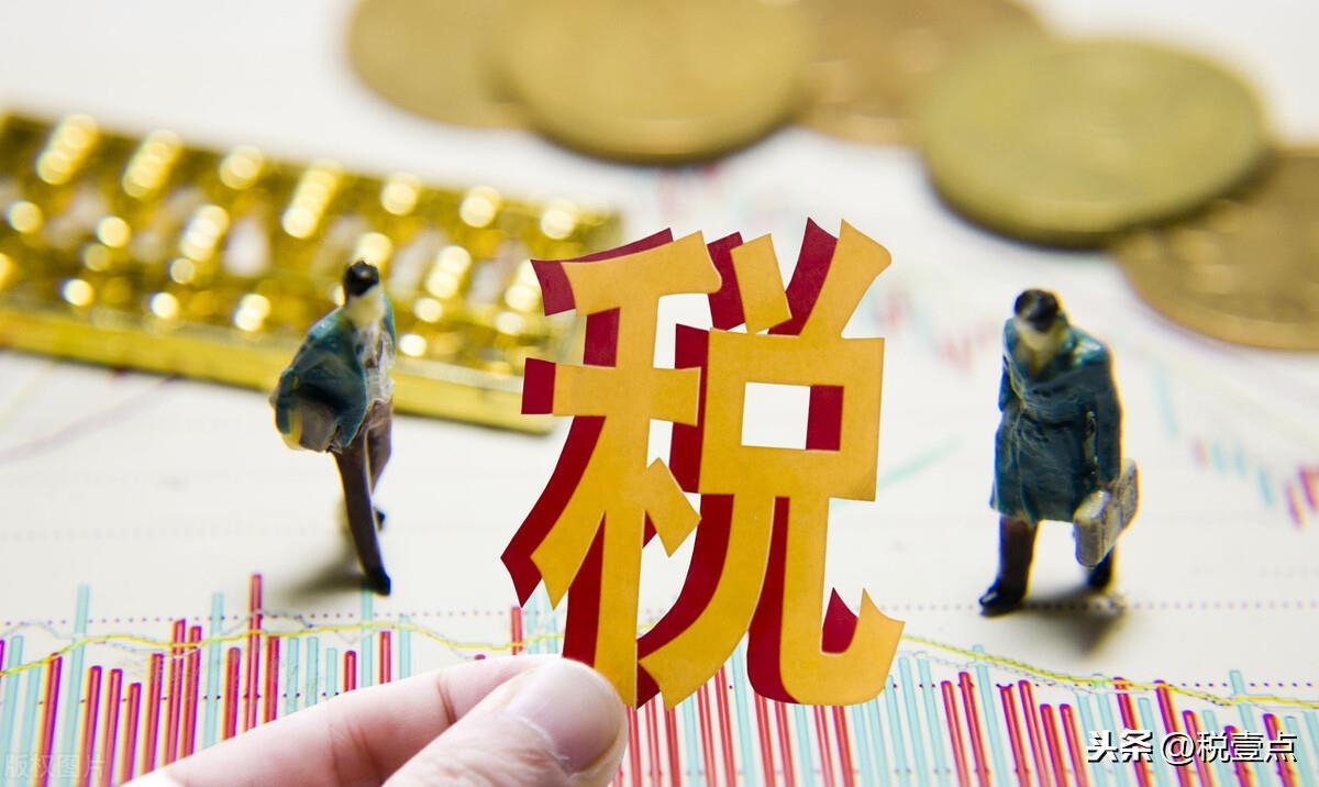 繳稅后所剩無(wú)幾，建筑企業(yè)該如何稅務(wù)籌劃？