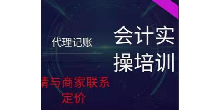 津南區(qū)選天津河西區(qū)記賬報(bào)稅天津大路橋翻譯有限公司服務(wù)周到,天津河西區(qū)記賬報(bào)稅