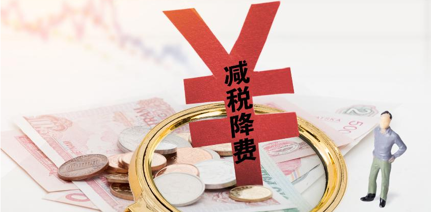 常見的稅務(wù)籌劃思路和方法，看看你知道的有幾個？