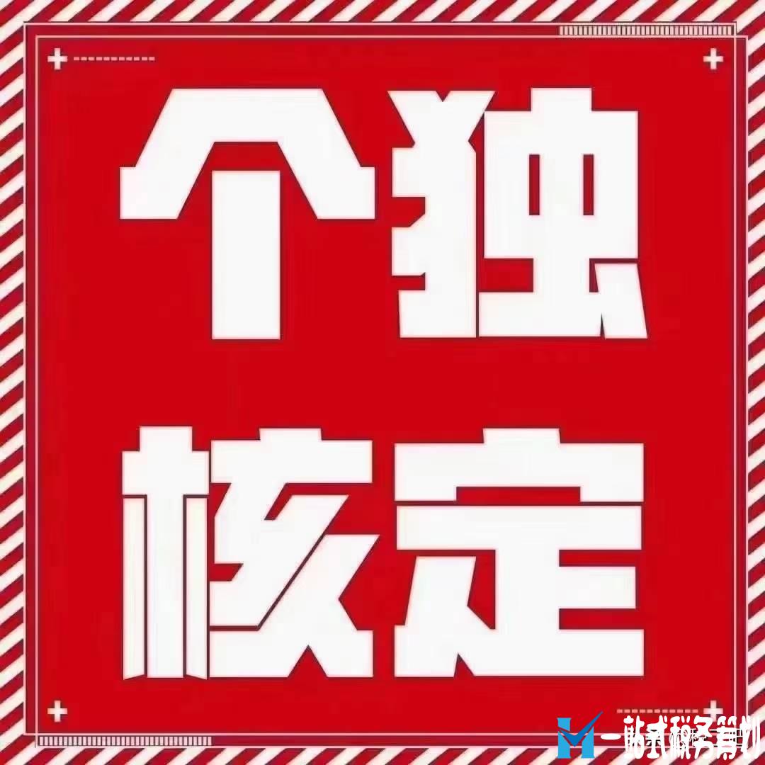 稅務(wù)籌劃是什么？合法合理合適的節(jié)稅才是企業(yè)所需要的