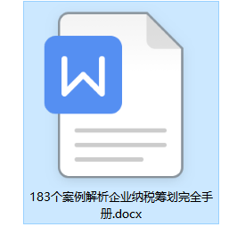 股權轉讓二三事：股權轉讓的常見籌劃方法，一念天堂一念地獄