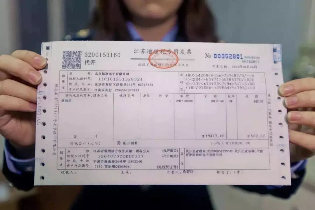 靈活用工稅務(wù)籌劃