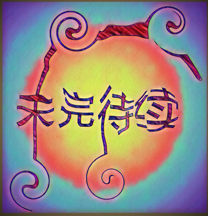 稅務(wù)籌劃師(共享會計(jì)師稅務(wù)籌劃之商業(yè)地產(chǎn)節(jié)稅增利方案4、方案5)(圖11)