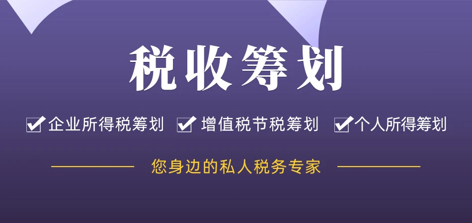 企業(yè)合并稅務籌劃(從增值稅特征出發(fā)，淺談企業(yè)增值稅稅務籌劃有什么意義)