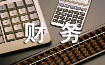 企業(yè)的財(cái)務(wù)風(fēng)險(xiǎn)主要來(lái)自(企業(yè)財(cái)務(wù)風(fēng)險(xiǎn)的成因及防范)