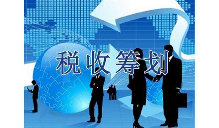 企業(yè)稅務(wù)管理培訓(xùn)