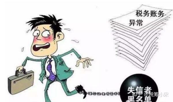 稅務(wù)籌劃的概念(稅收籌劃的產(chǎn)生和發(fā)展，怎么做才能避免踩雷？哪些才是合法操作？)(圖4)