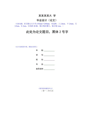 管理會(huì)計(jì)體系建設(shè)