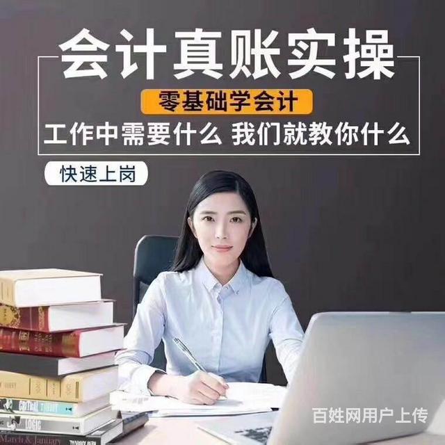 企業(yè)財務培訓班