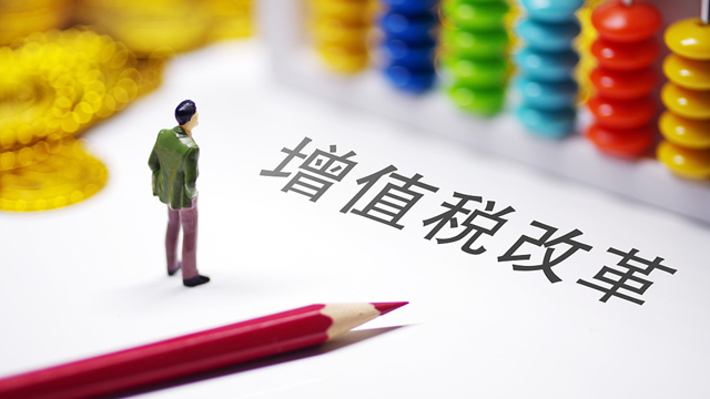 企業(yè)財稅內(nèi)訓(xùn)服務(wù)