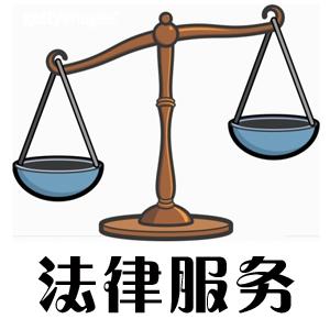 常年財務顧問優(yōu)秀案例(如何一年服務300家法律顧問單位？ | iCourt)