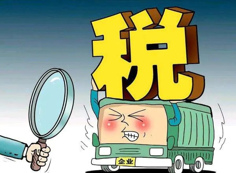 中小企業(yè)進(jìn)行稅務(wù)籌劃，要這樣做！