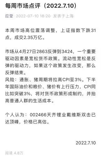 遭“舵主夫人”看空 上市前夜暗盤破發(fā) 年內(nèi)最大港股IPO前景幾何？