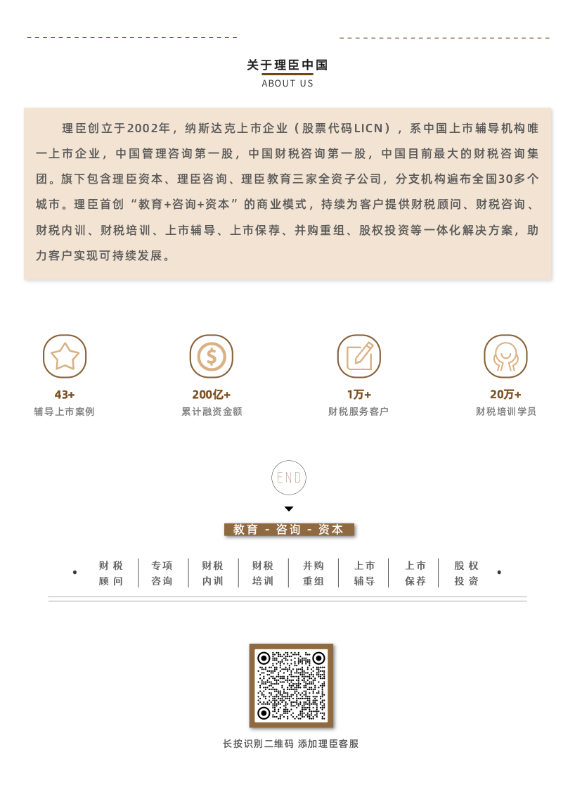 注意！稅務(wù)部門公布多起稅務(wù)違法案件！