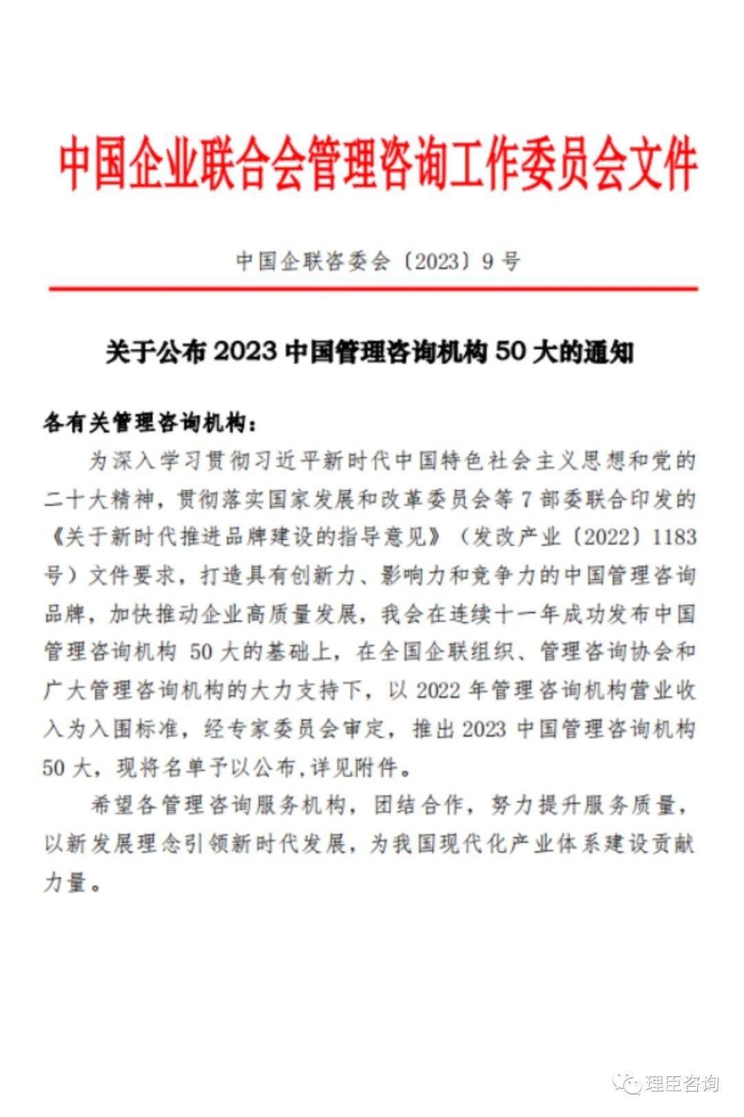 再見2023，2024你好！(圖3)