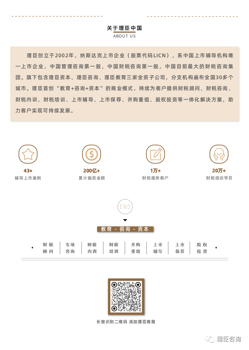 再見2023，2024你好！(圖18)