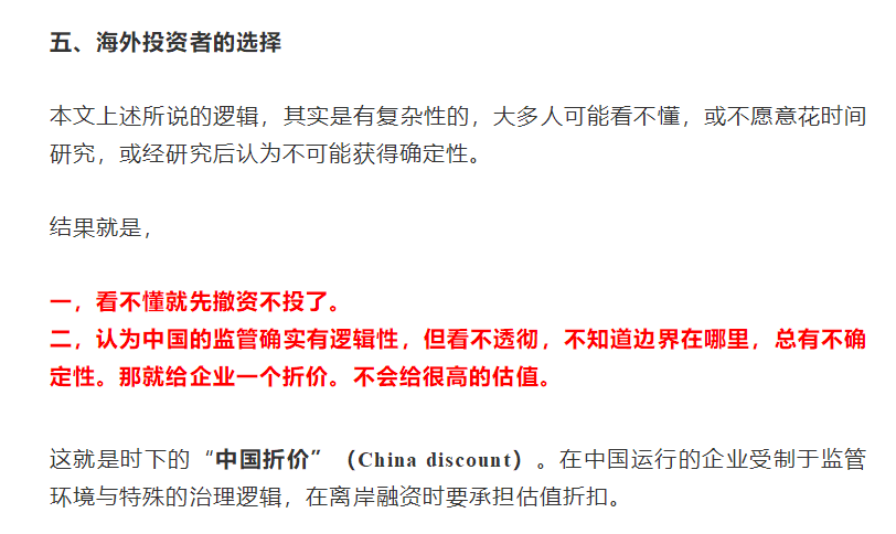 
香港IPO市場近期疲弱，網(wǎng)易云音樂或推遲上市，目前共8家在等待招股
(圖2)