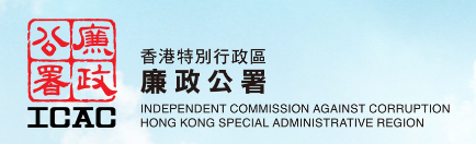 
港交所前高層楊金隆涉貪案開審，涉12家新股申請(qǐng)
(圖2)